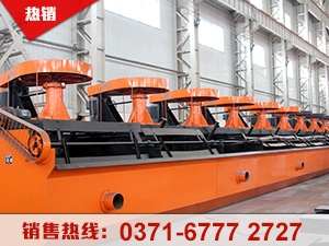 什么是浮選機(jī)以及工作原理？
