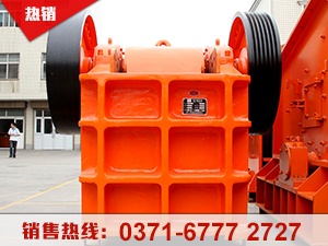 顎式破碎機破碎鐵礦石的選型