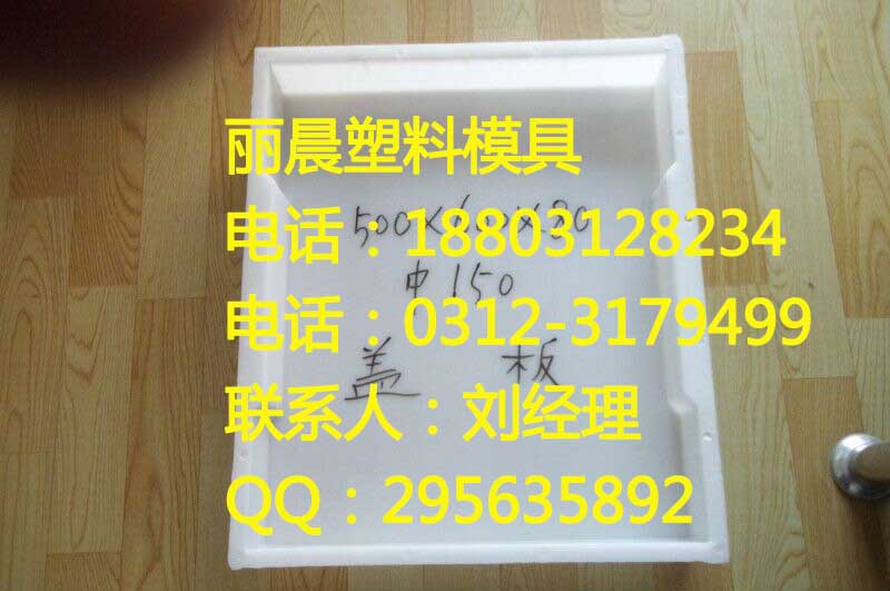 塑料模具_路牙石塑料模具