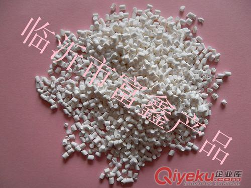 新型PBT防火母料_PUT防火母料批發(fā)_PET防火母料廠家