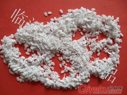put增強(qiáng)增韌母粒_聚乙烯增強(qiáng)增韌母粒_尼龍?jiān)鰪?qiáng)增韌母粒批發(fā)