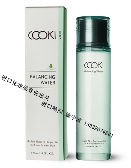 上海進口化妝品企業備案代理清關