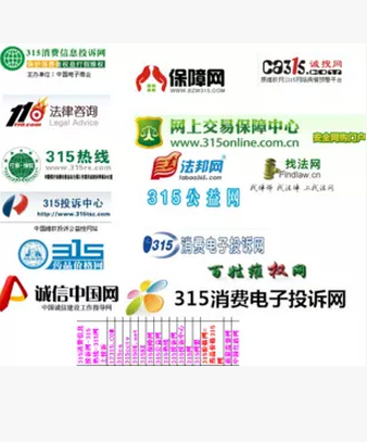 新聞發布：營銷寓言二 ：兩輛中巴