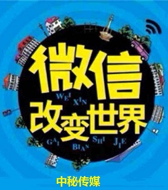 新聞發布：營銷寓言二 ：兩輛中巴