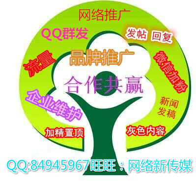 財(cái)經(jīng)類新聞網(wǎng)站新聞發(fā)稿軟文發(fā)布