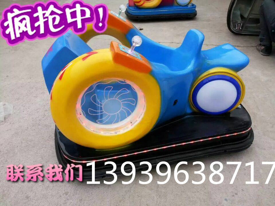 供應遼寧碰碰車廠家，錦州風火輪碰碰車特惠價原始圖片2