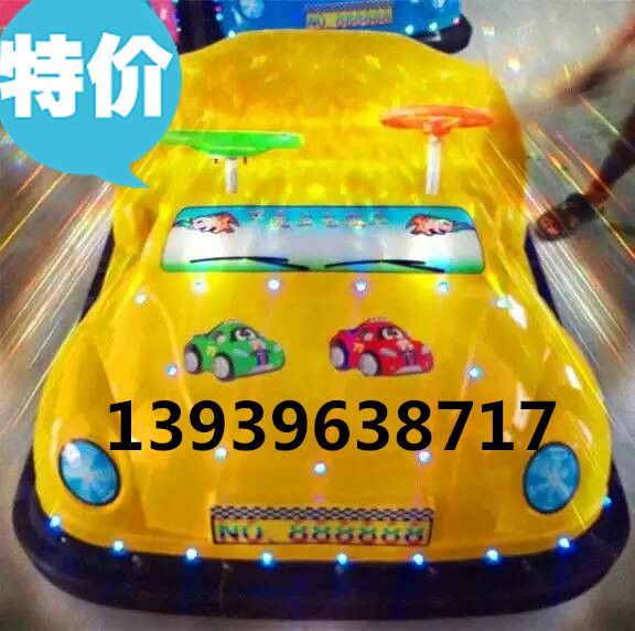 供應(yīng)甘肅小汽車碰碰車廠家，隴南電瓶小汽車碰碰車圖片，天水甲殼蟲碰碰車原始圖片3