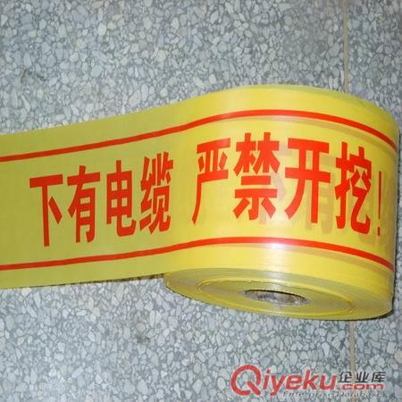 可探測(cè)警示帶 石油管線警示帶