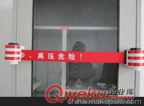 4米配電箱磁吸式警示帶 盒裝隔離警示帶