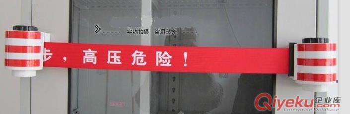 鐵皮柜警示帶 配電箱磁吸式警示帶