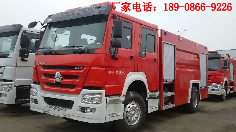 8噸消防車現(xiàn)貨銷售 8噸豪沃水罐消防車價(jià)格