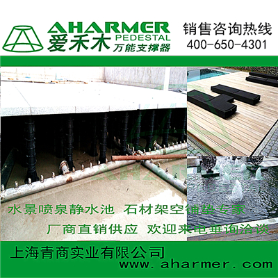 木板支撐器 塑木架空架高鋪設(shè) {wn}支撐器