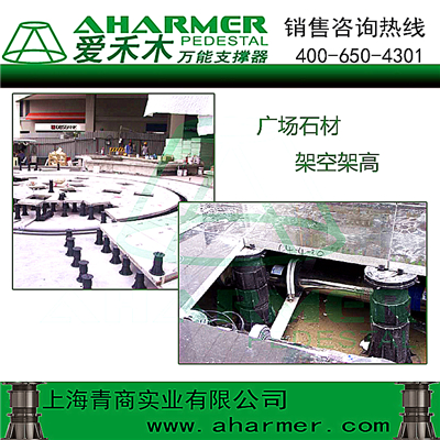 跑動噴泉 旱噴廣場 石材支撐器 架空架高鋪設原始圖片2
