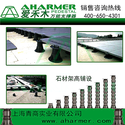 跑動噴泉 旱噴廣場 石材支撐器 架空架高鋪設原始圖片3