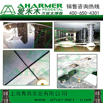 水景設計 水景石材 架高支撐鋪設 愛禾木支撐器