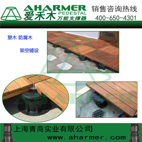木板建材支撐器 塑木 防腐木架高支撐鋪設 