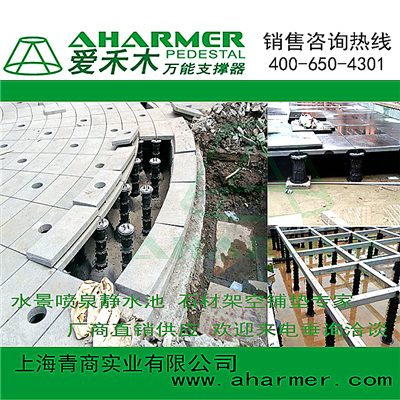 龍骨支架 塑木架空架高鋪設 愛禾木支撐器