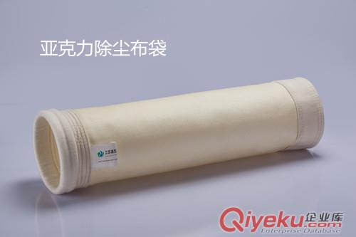 江西滌綸濾袋 滌綸針刺氈濾料 滌綸針刺氈濾布類型