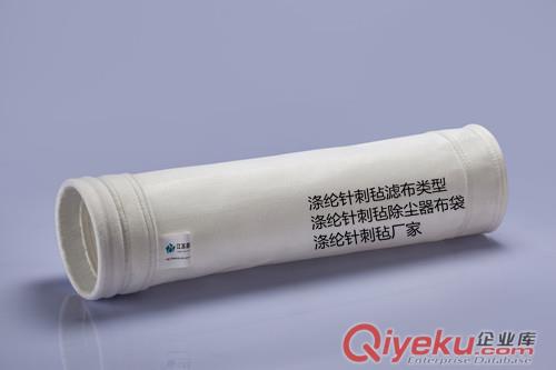 滌綸針刺氈濾布類型，滌綸針刺氈除塵器布袋，滌綸針刺氈廠家-奧凱