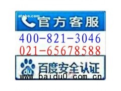 上海三洋系列醫(yī)用冷柜超低溫醫(yī)療保存箱維修保養(yǎng)及安裝服務(wù)電話】