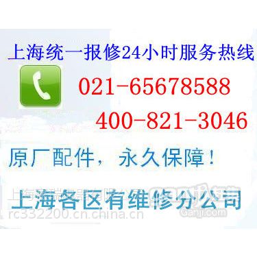 上海博瑞客空氣凈化器售后維修電話→官網(wǎng)免費(fèi)熱線400】