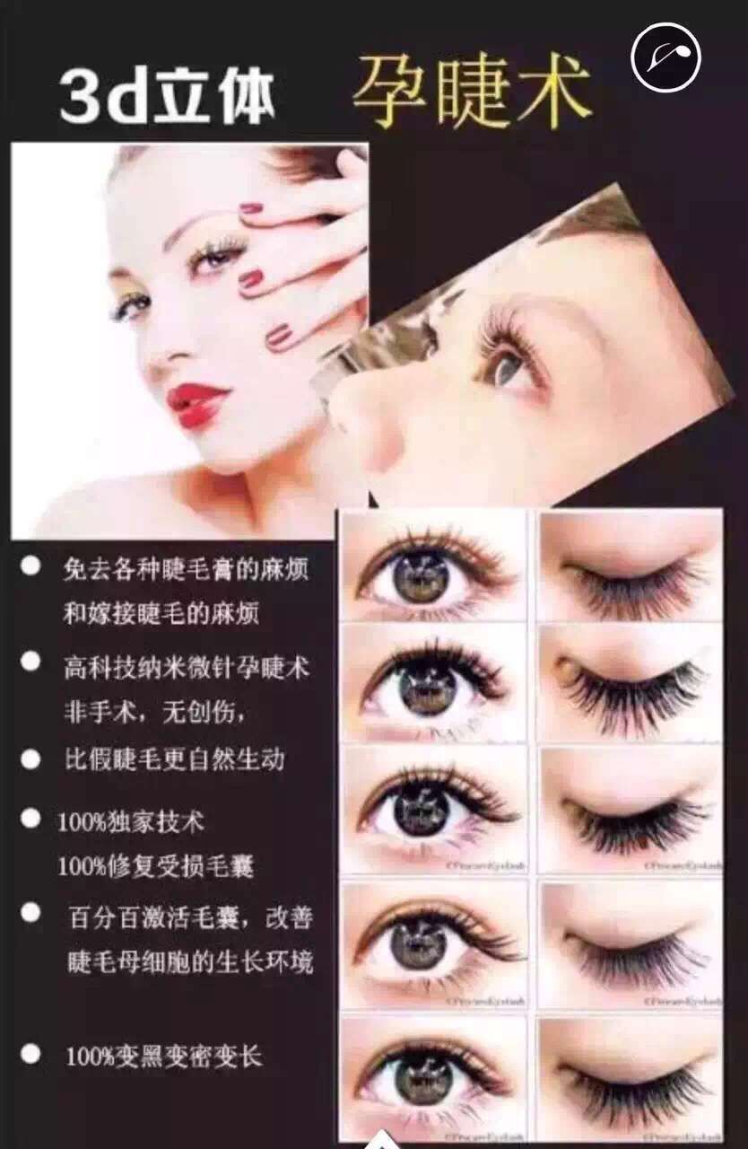 聊城韓式半{yj}雙眼皮培訓(xùn)。
