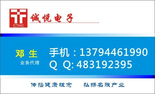 專業回收東芝字庫