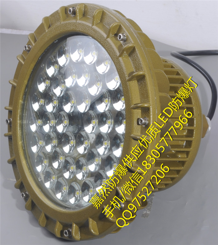 60wled防爆工廠燈,50wled防爆吊燈原始圖片2
