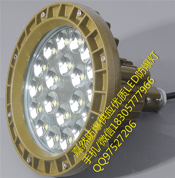 直流24v40wled防爆燈,30wled防爆工廠燈