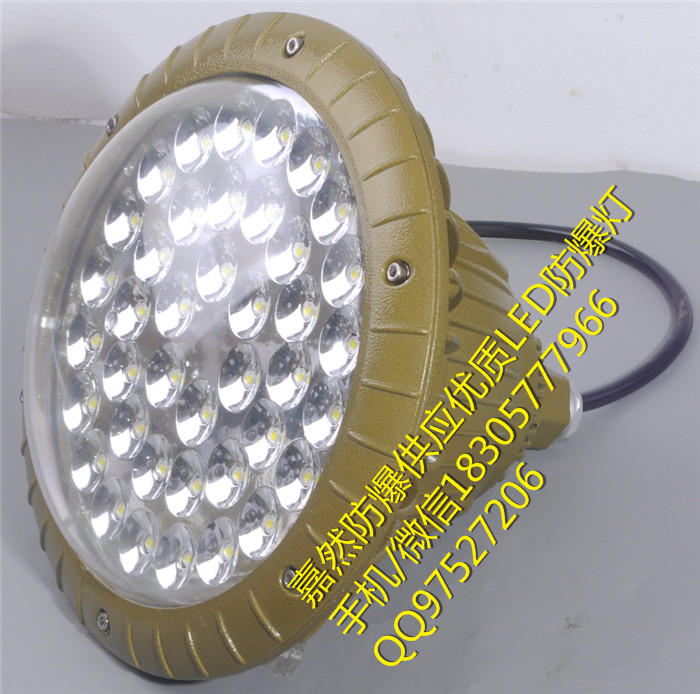 臨汾70wled防爆泛光燈,大同led防爆投光燈50w
