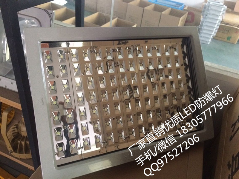 沈陽(yáng)防爆led燈200w,長(zhǎng)春防爆工廠(chǎng)燈150w