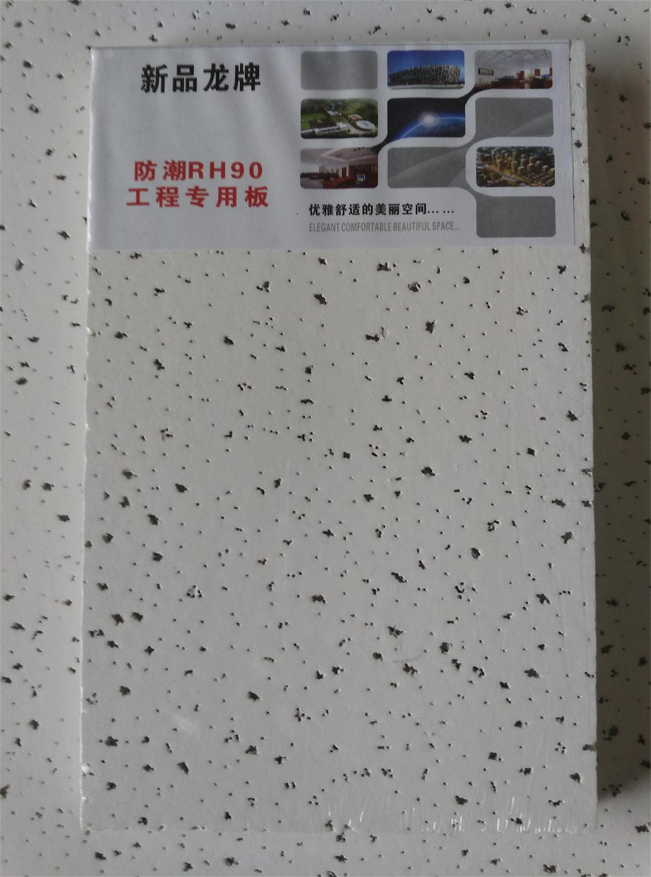 福建烤漆龍骨批發 福建烤漆龍骨哪里有 福建烤漆龍骨廠家哪家好