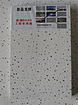 福建優(yōu)質(zhì)的紙面石膏板批銷，紙面石膏板價(jià)錢如何