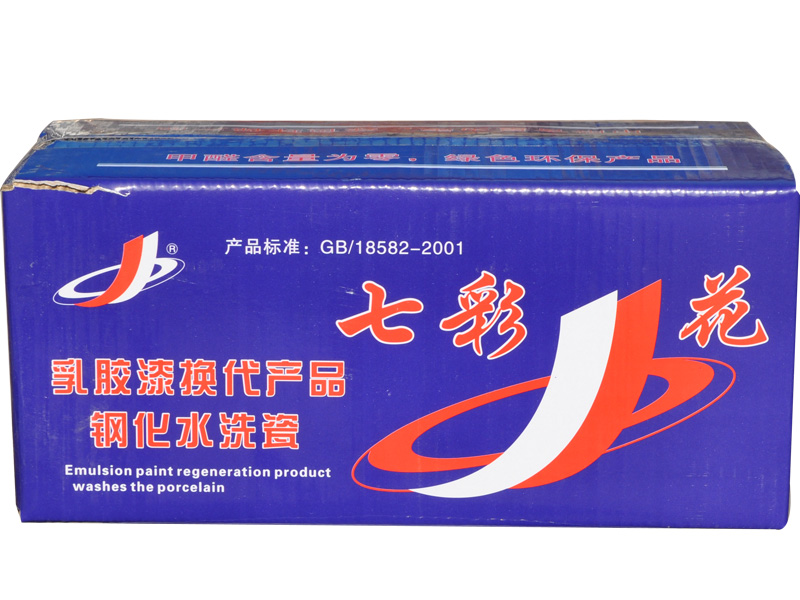 大棚降溫方法*大棚降溫涂料*降溫劑價格*蔬菜大棚如何降溫