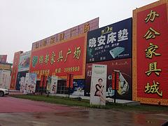 制作廣告項目廠家推薦|莆田店招