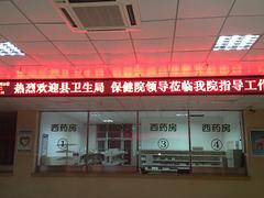 LED顯示燈制作應(yīng)選眾成廣告公司_福建廣告