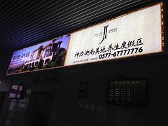 LED顯示燈制作應(yīng)選眾成廣告公司_莆田廣告制作