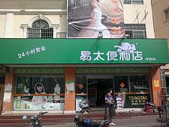 店面廣告設(shè)計(jì)公司哪一家好，優(yōu)質(zhì)的廣告