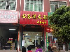 廣告制作哪里有：可靠的莆田廣告