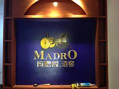 莆田好的大型廣告制作服務：大型廣告制作公司