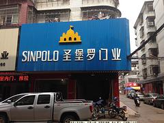 莆田店招_莆田可靠的莆田店面店招制作[提供商]