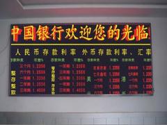 店招設計公司——莆田LED顯示燈設計制作廠家