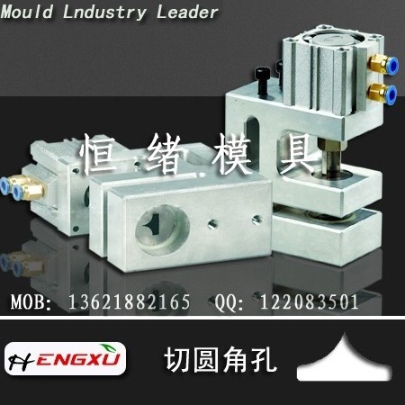 异型孔打孔机 切角打孔机 异型孔打孔机价格 打孔机厂家