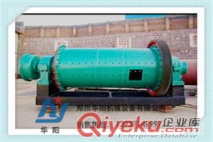 華陽機械告訴您球磨機工作時的磨損狀況13937149997