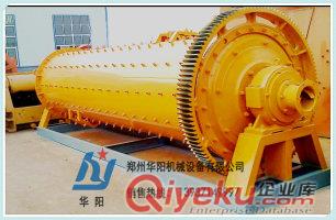 華陽機械告訴您球磨機工作時的磨損狀況13937149997原始圖片2