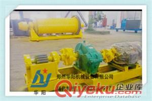 離心振動式圓錐破碎機(jī)鄭州華陽機(jī)械設(shè)備有限公司