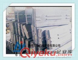 1010  1214各種型號反擊式破碎機(jī)高羅板錘配件13937149997原始圖片2