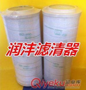 供應(yīng)頗爾濾芯HC4754FHS13H液壓濾清器 液壓過(guò)濾器