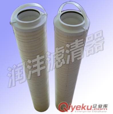供應頗爾濾芯HC8914FKP13H