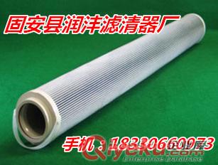 供應頗爾濾芯HC9800EKS4H液壓過濾器